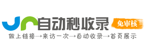 教育资源下载平台，支持学术提升